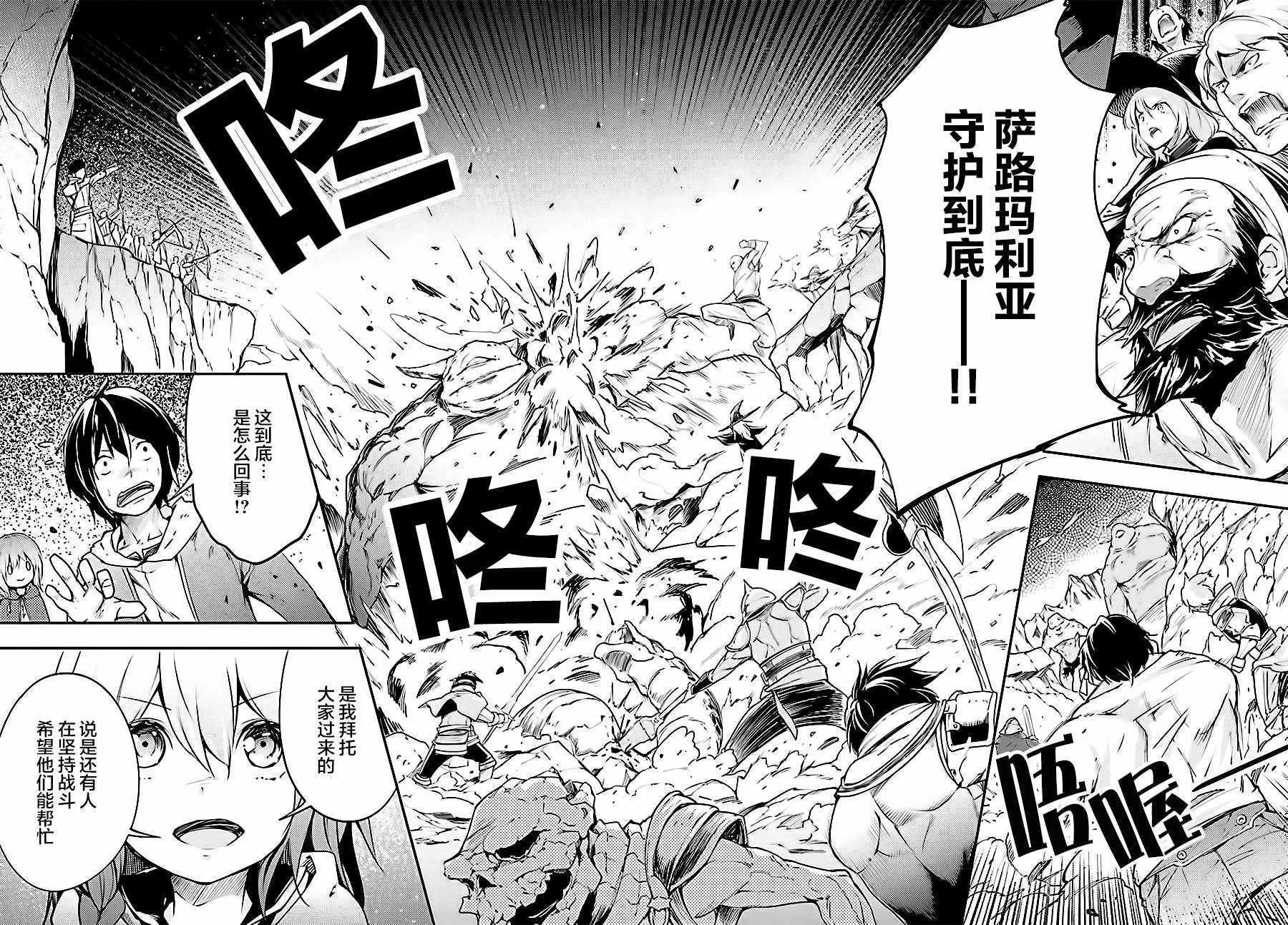 12 EPISODE 012 第4页