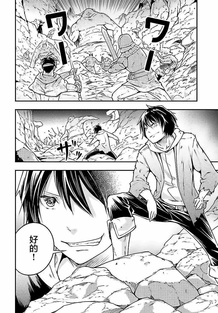 12 EPISODE 012 第11页