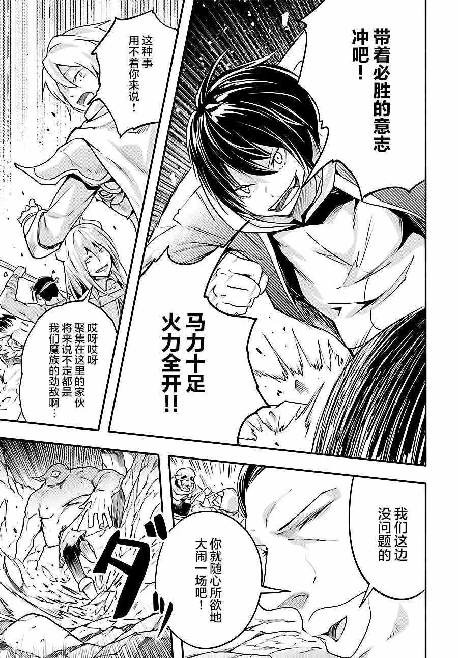 12 EPISODE 012 第12页