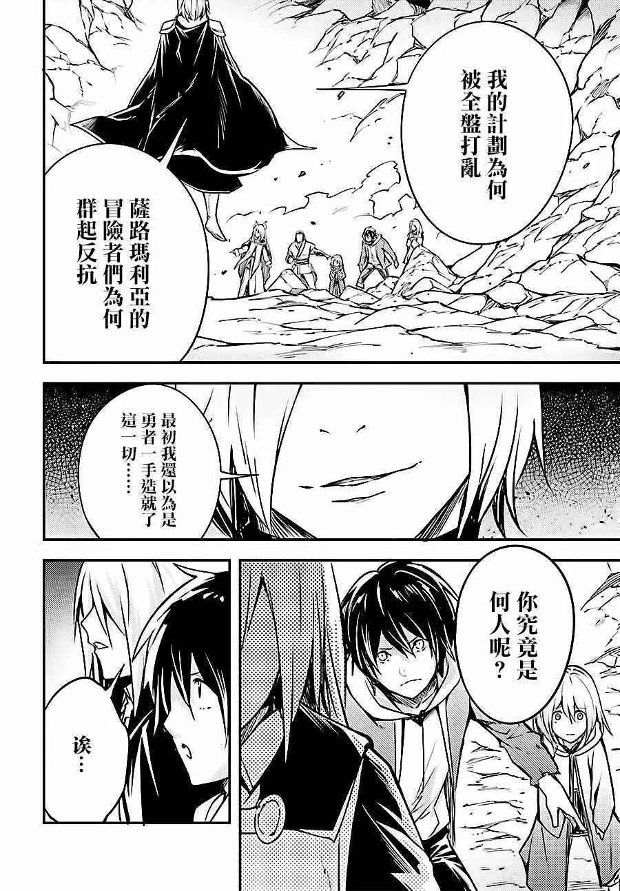 13 EPISODE 013 第12页