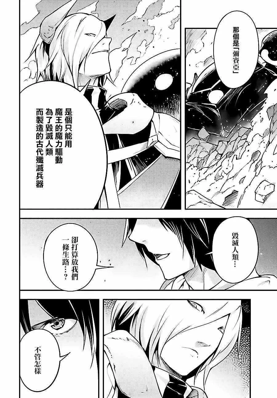 14 EPISODE 014 第4页