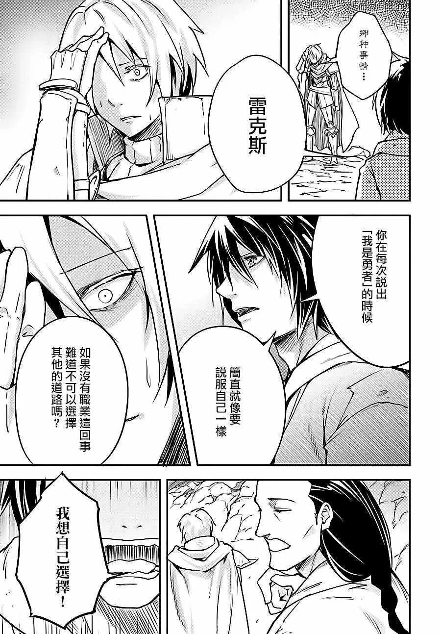 14 EPISODE 014 第22页