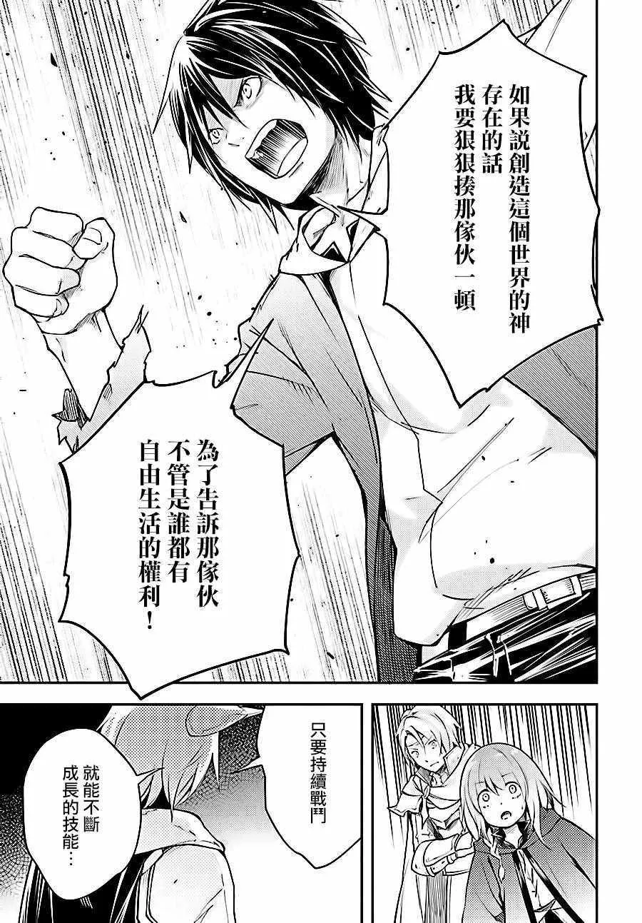 14 EPISODE 014 第27页