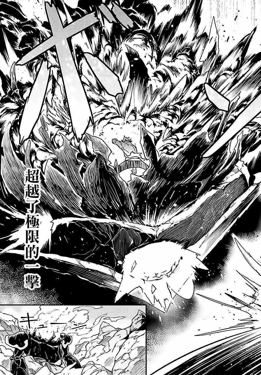 14 EPISODE 014 第35页
