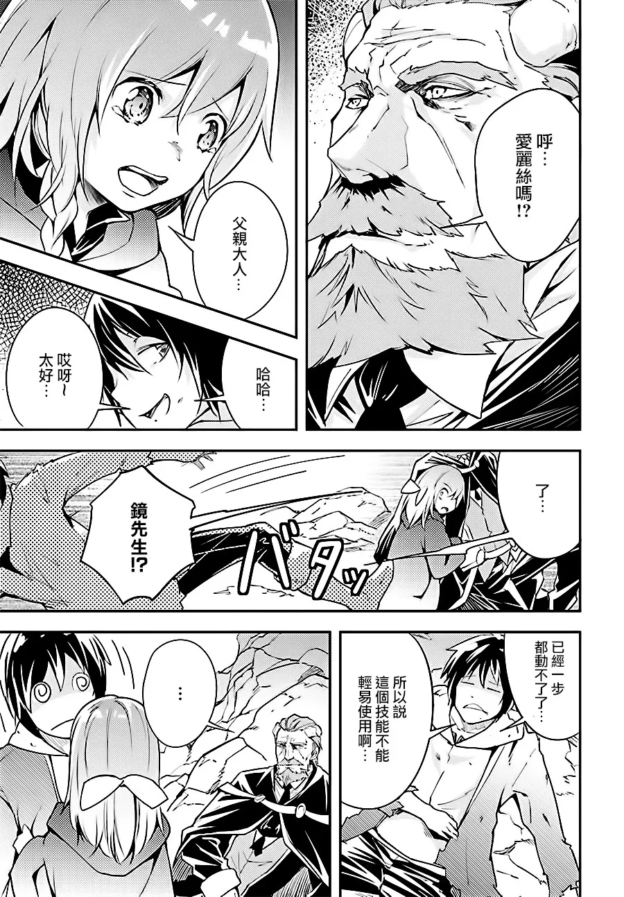 15 EPISODE 015 第3页