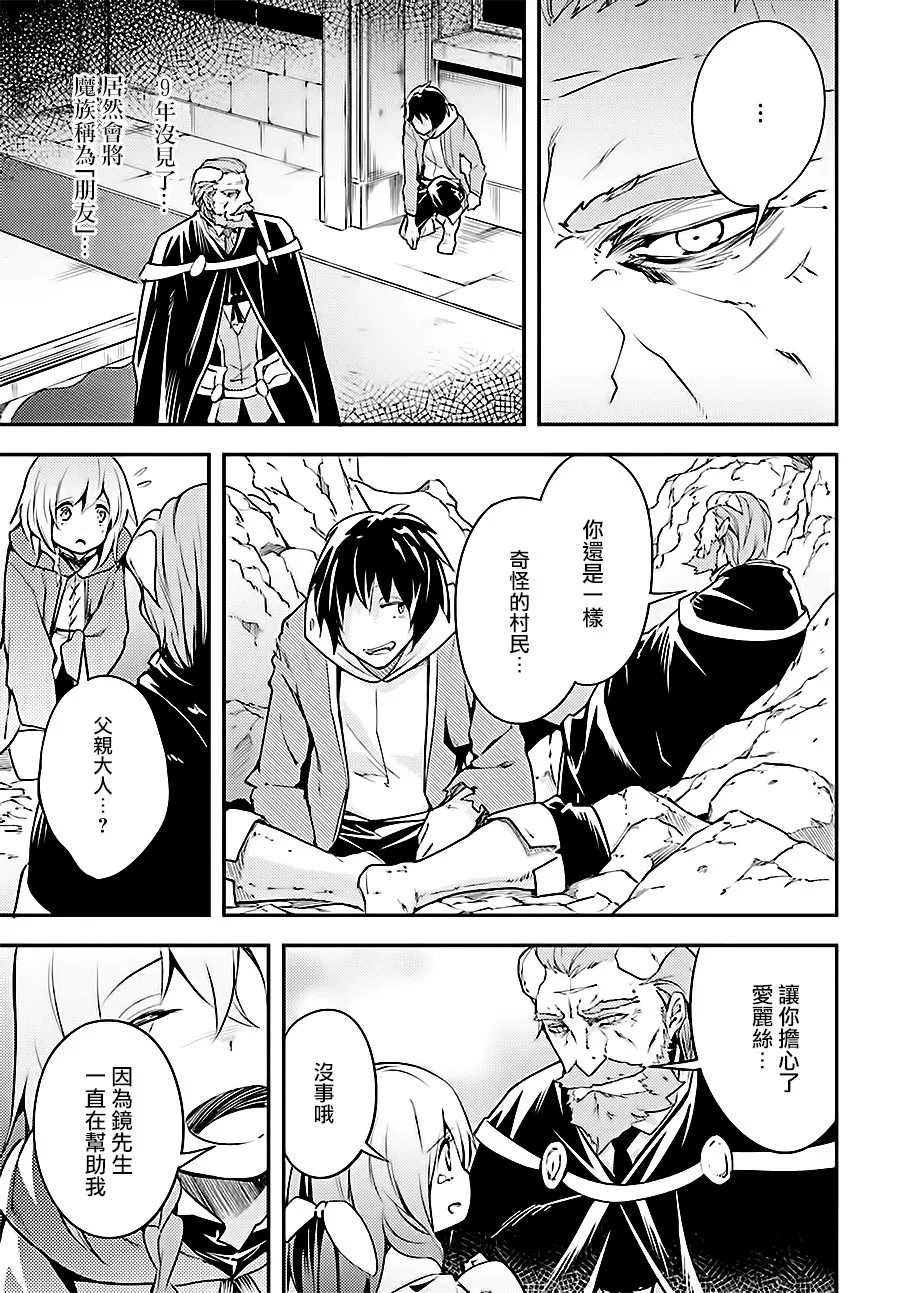 15 EPISODE 015 第5页