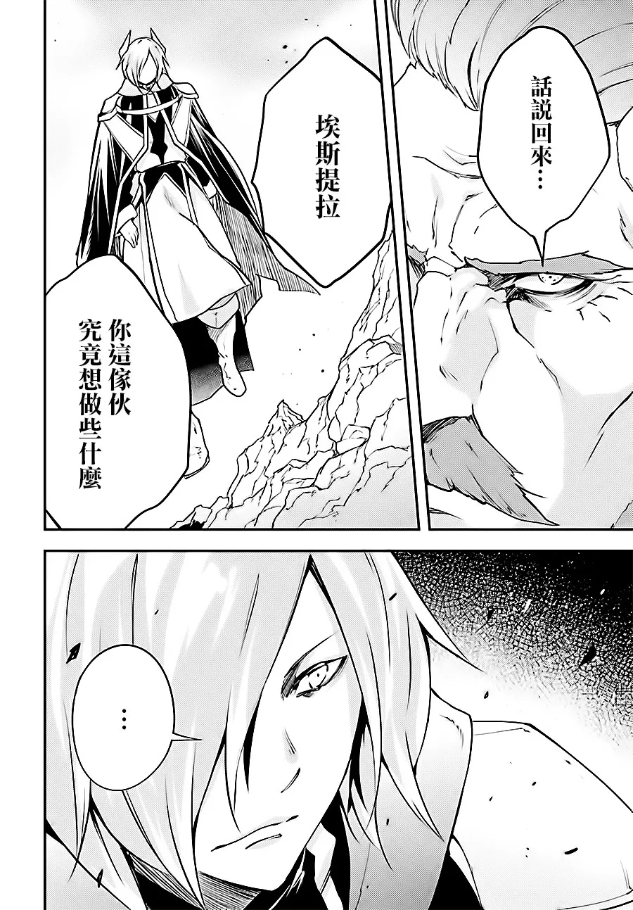 15 EPISODE 015 第10页
