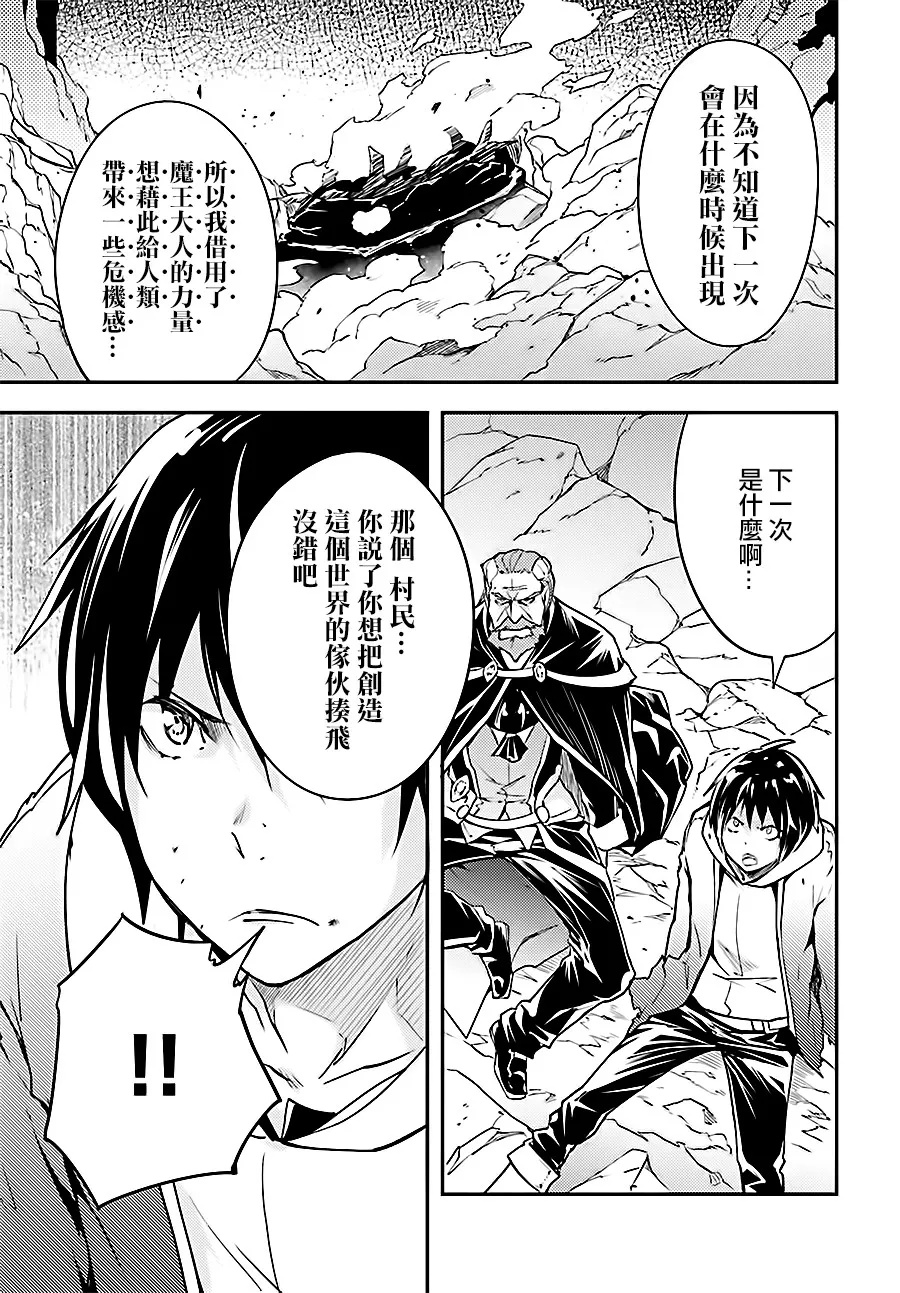 15 EPISODE 015 第11页