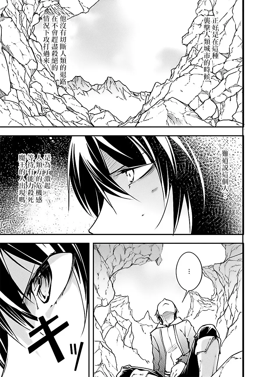 15 EPISODE 015 第14页