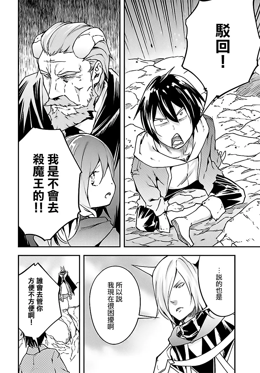 15 EPISODE 015 第15页