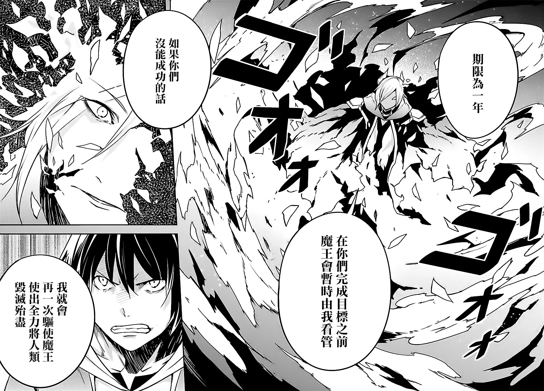 15 EPISODE 015 第19页