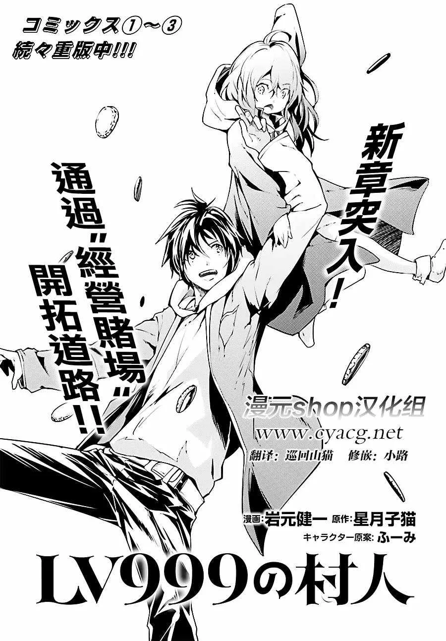 16 EPISODE 016 第1页