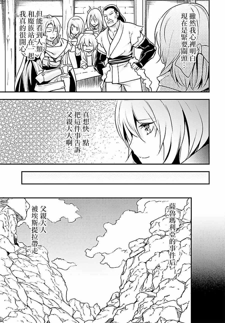 16 EPISODE 016 第11页