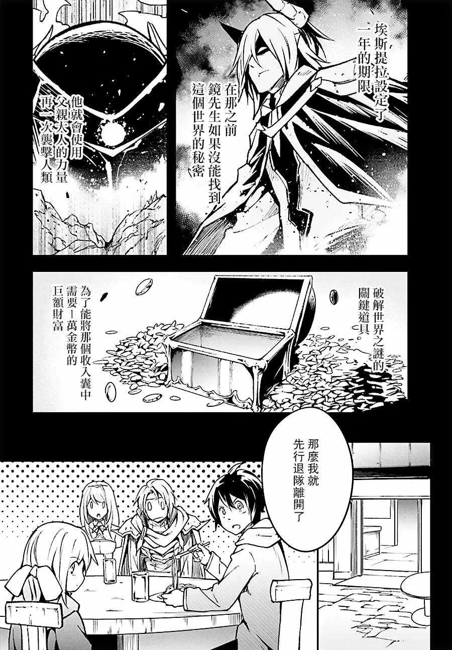 16 EPISODE 016 第12页