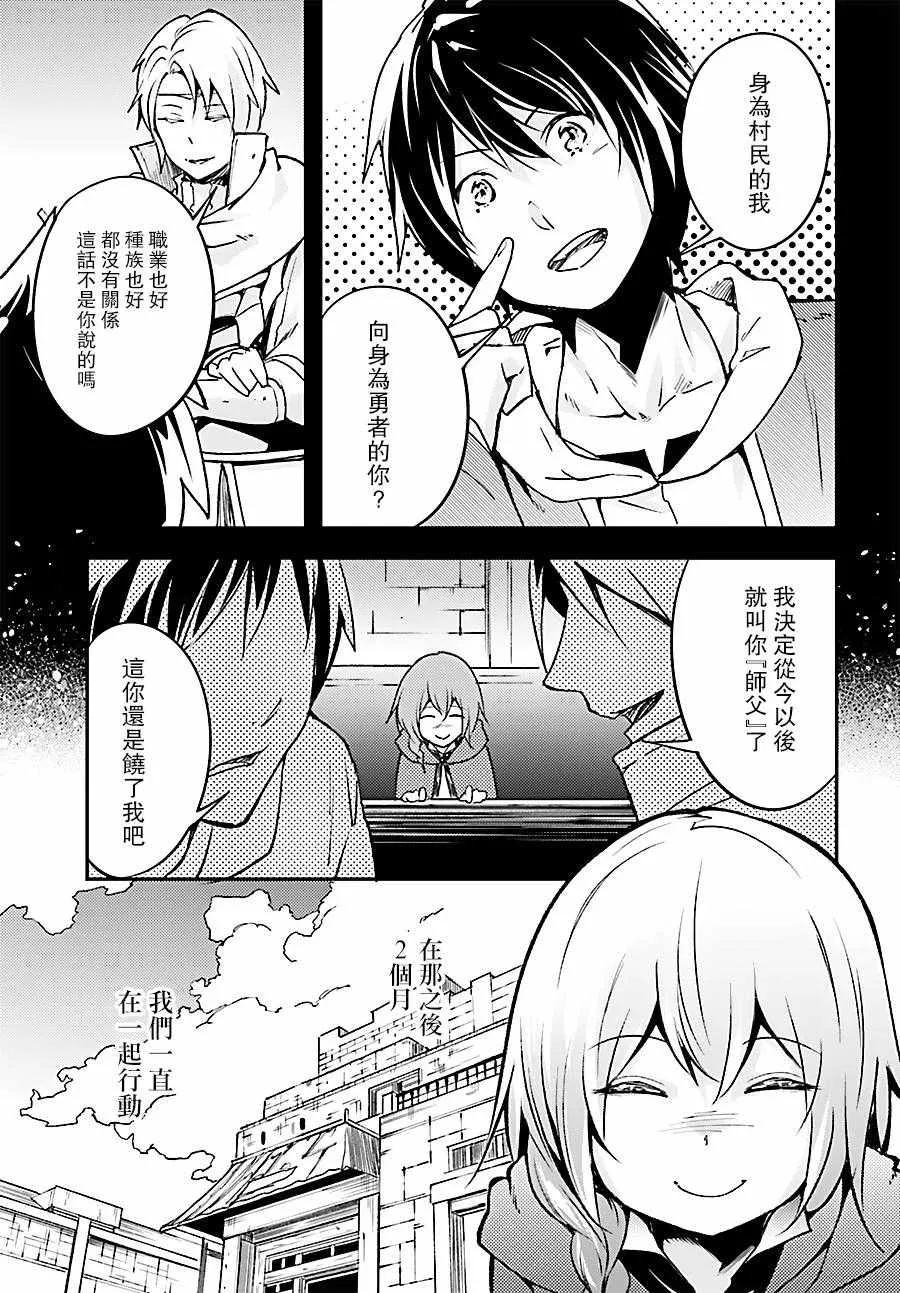 16 EPISODE 016 第17页
