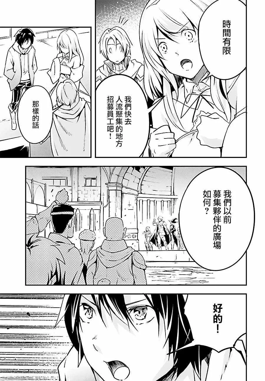 16 EPISODE 016 第19页