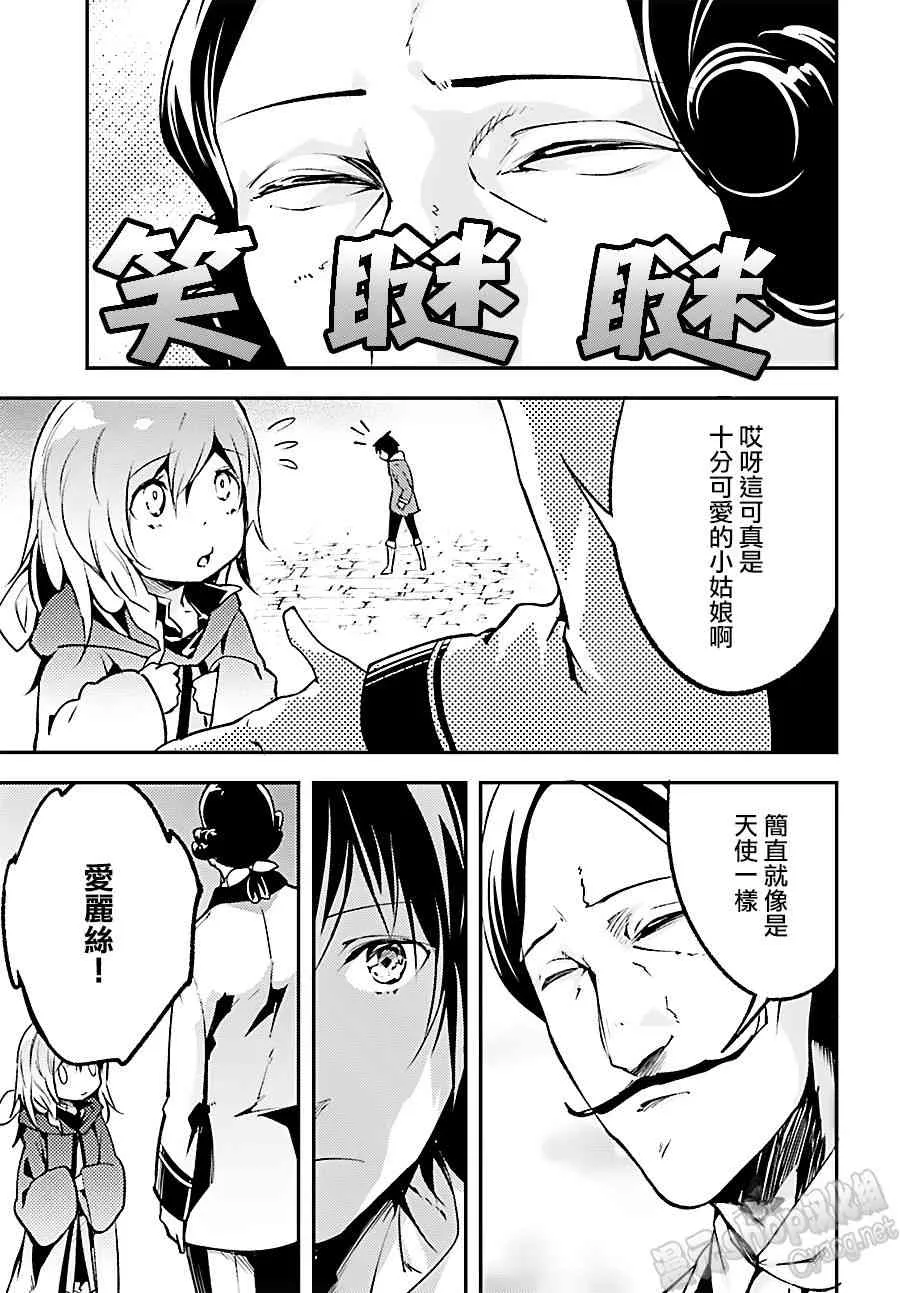 17 EPISODE 017 第3页