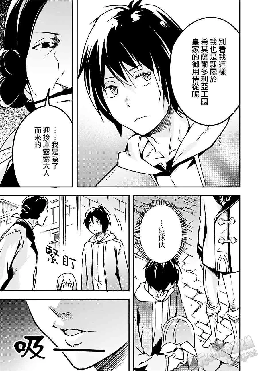 17 EPISODE 017 第5页