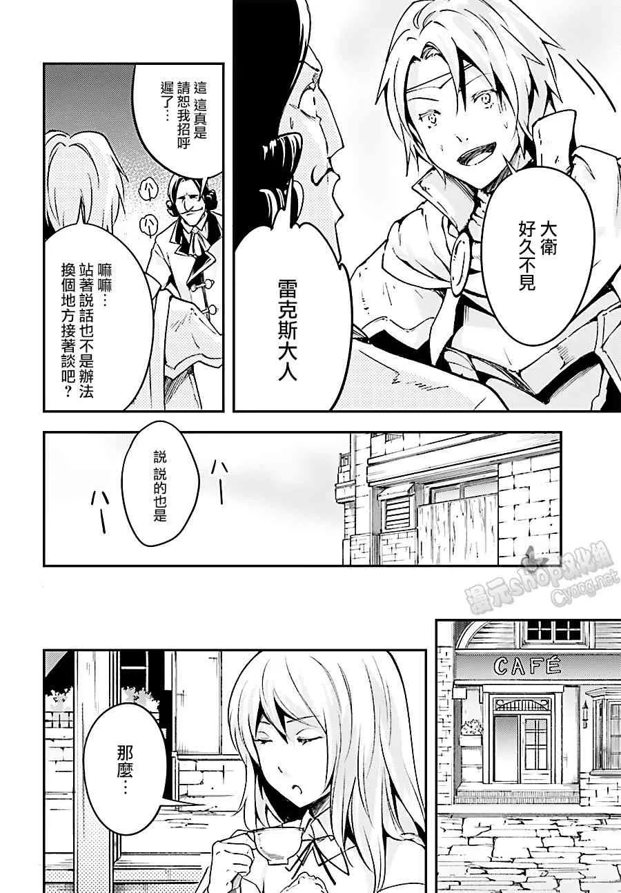 17 EPISODE 017 第12页