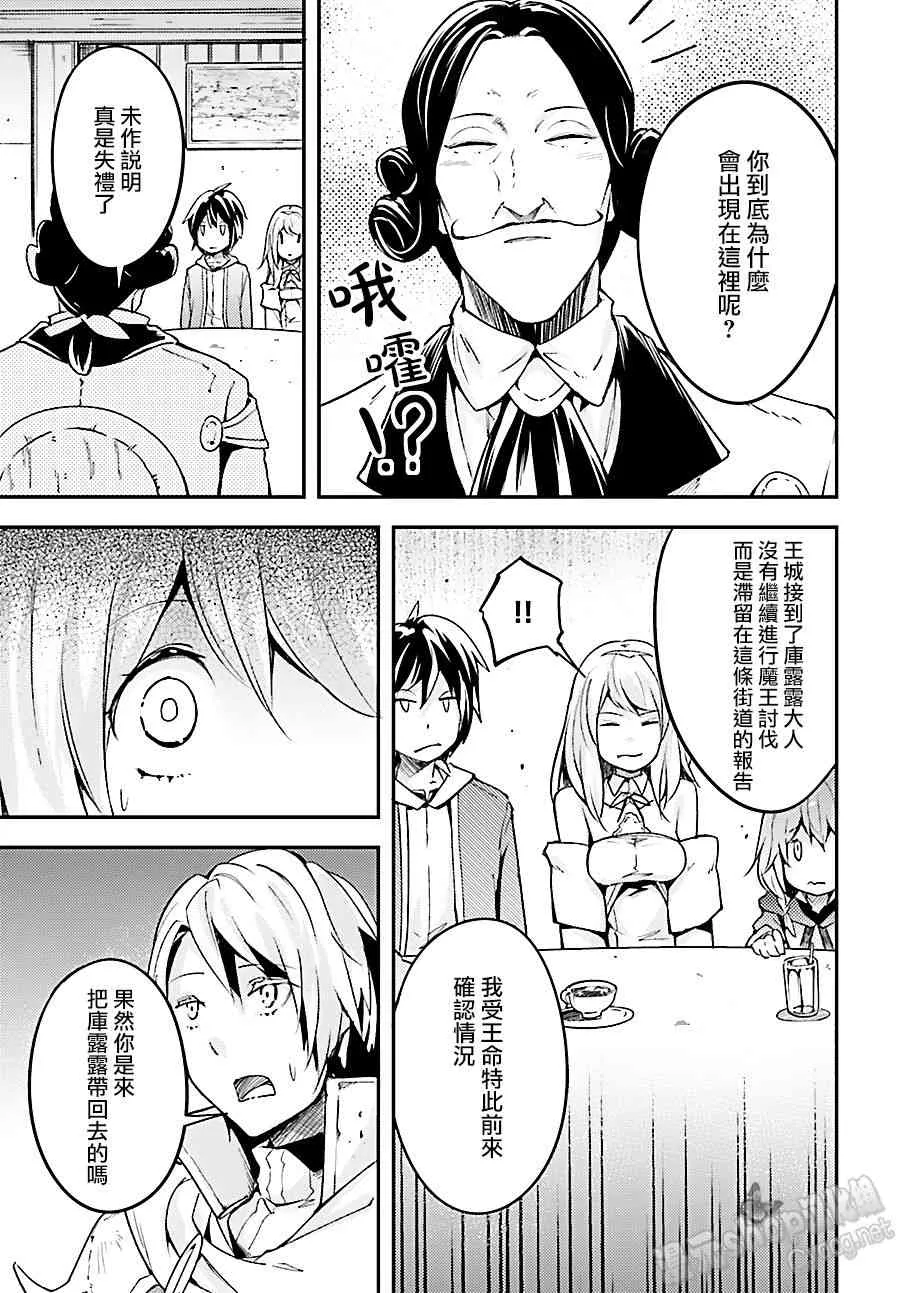 17 EPISODE 017 第13页