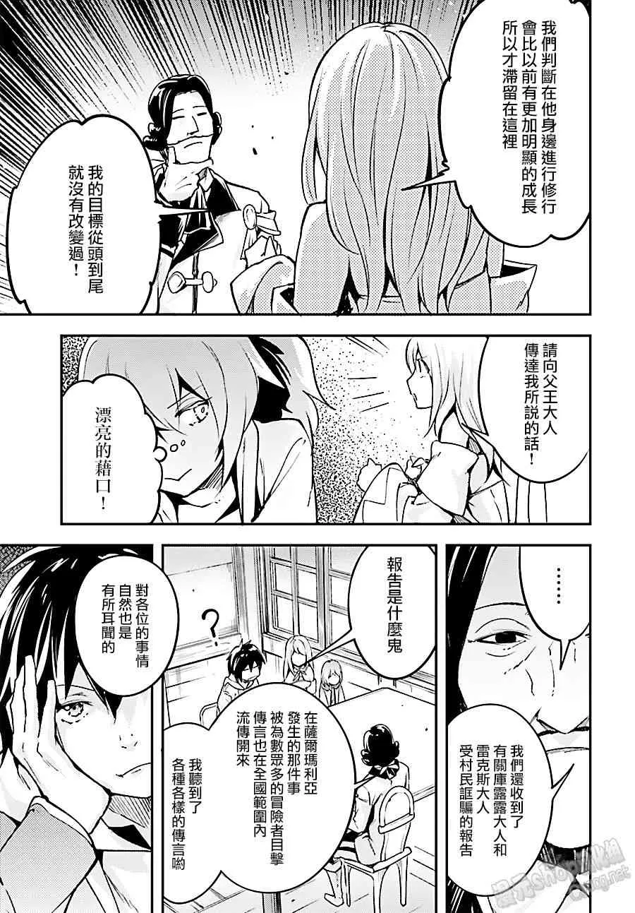 17 EPISODE 017 第15页