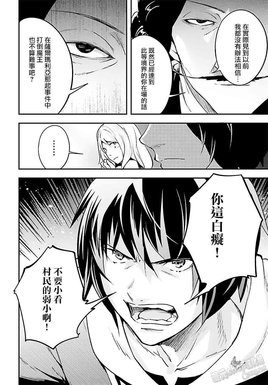 17 EPISODE 017 第18页