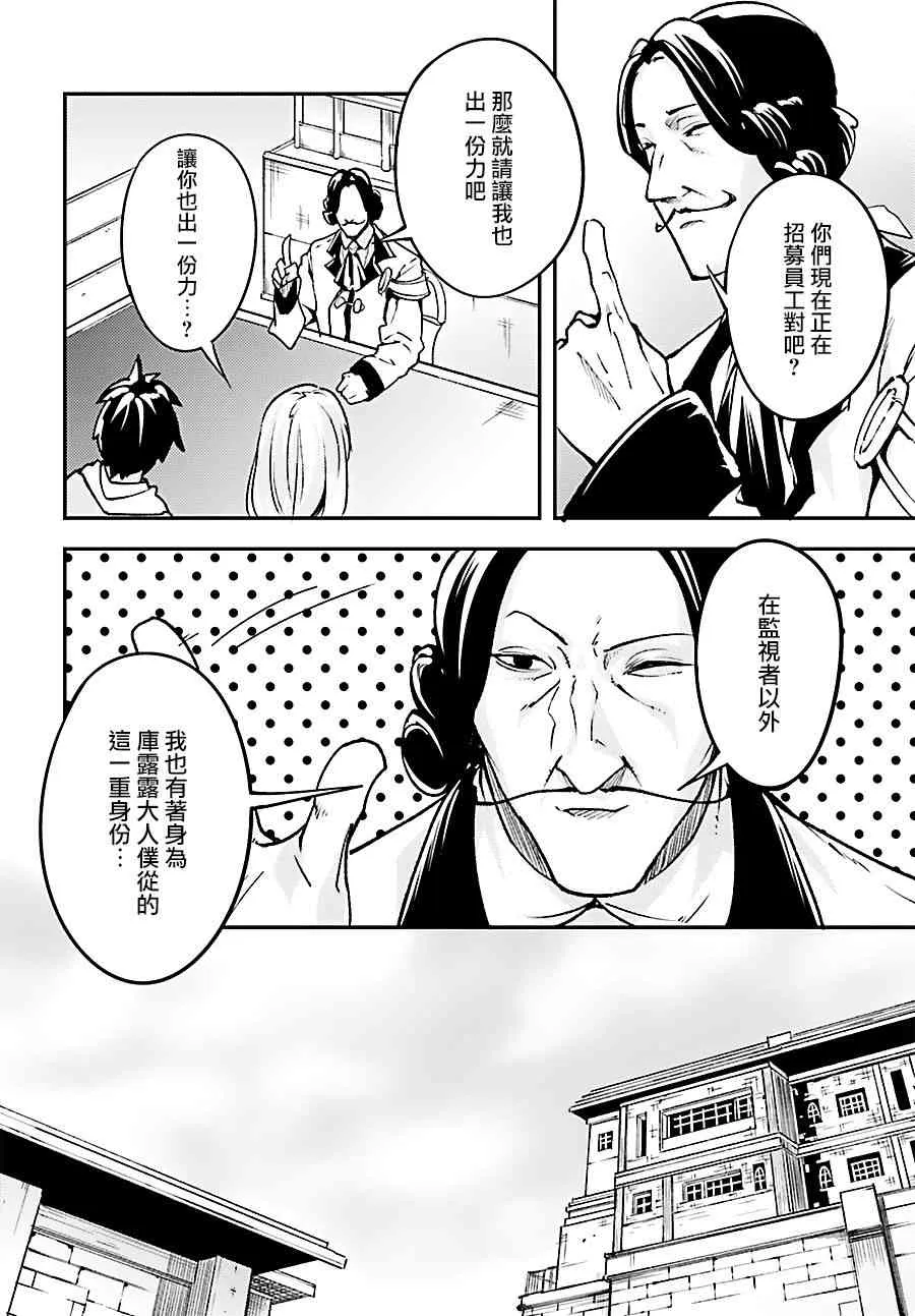 17 EPISODE 017 第20页