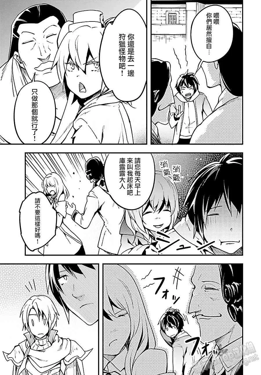 17 EPISODE 017 第25页