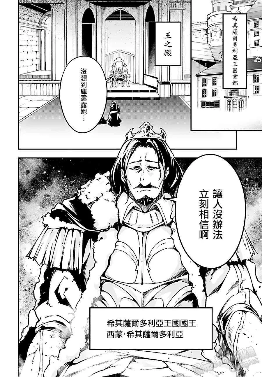 17 EPISODE 017 第28页