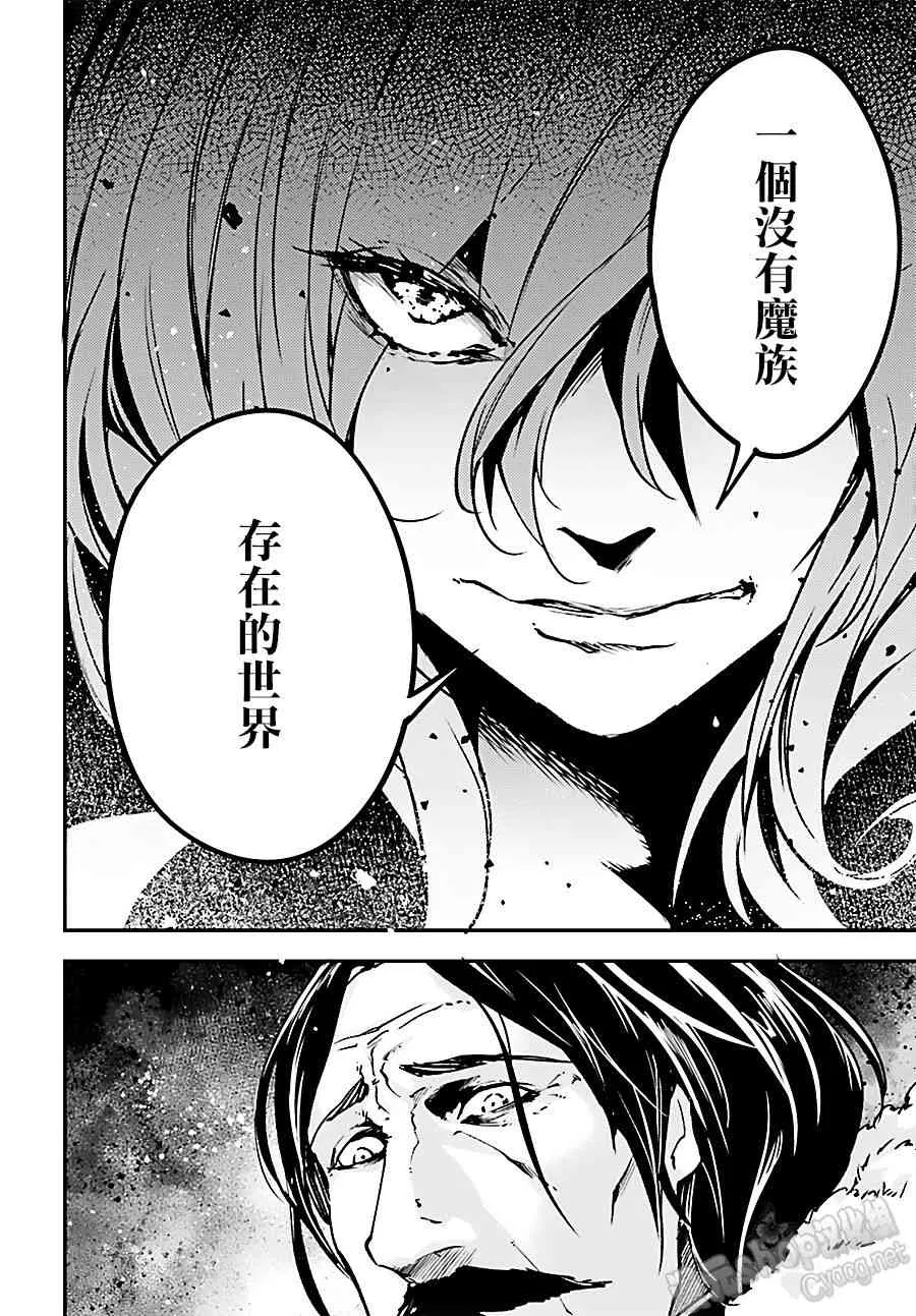 17 EPISODE 017 第32页