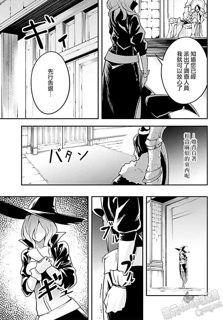 17 EPISODE 017 第33页