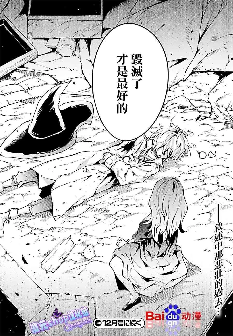 17 EPISODE 017 第36页