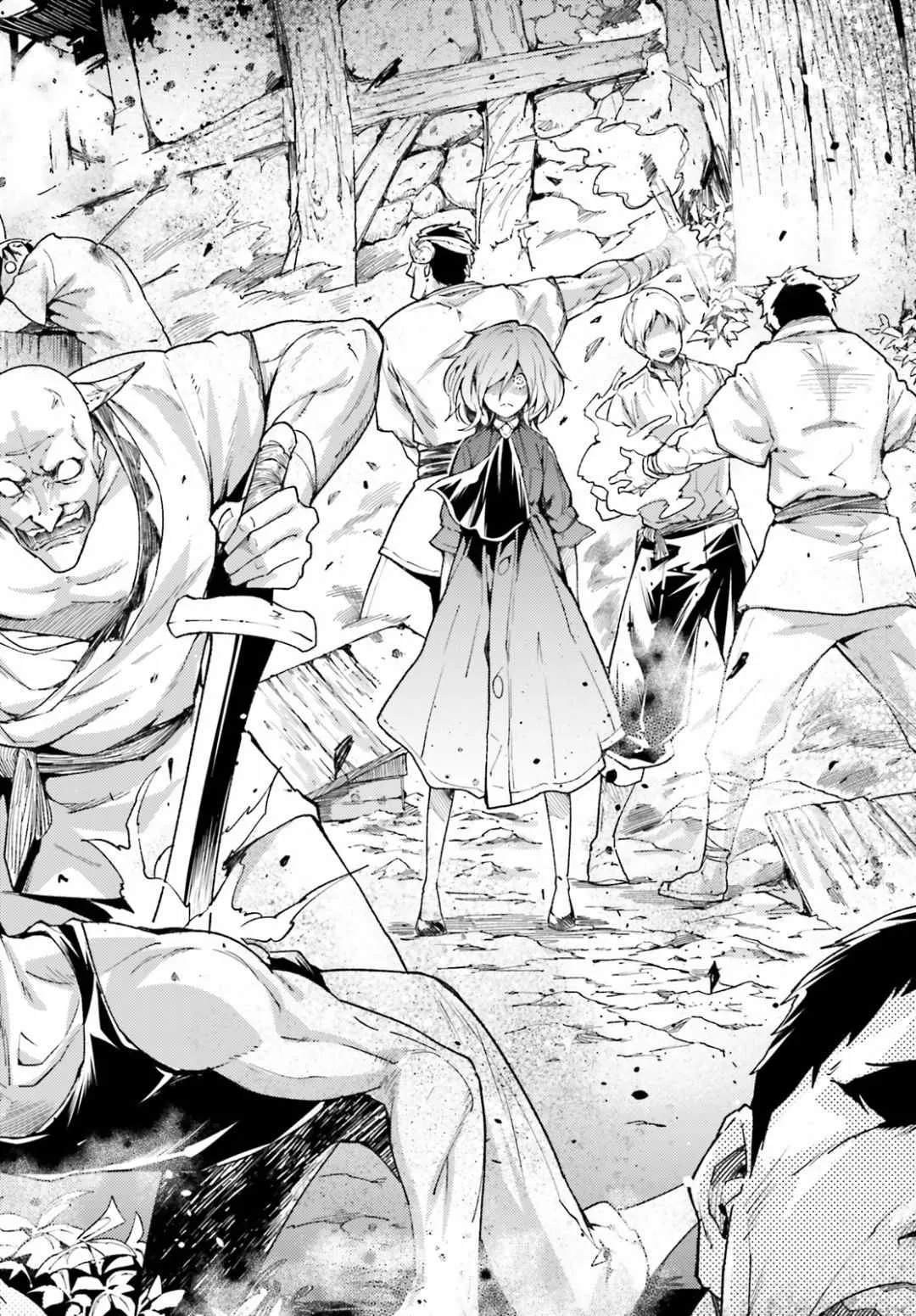 18 EPISODE 018 第24页