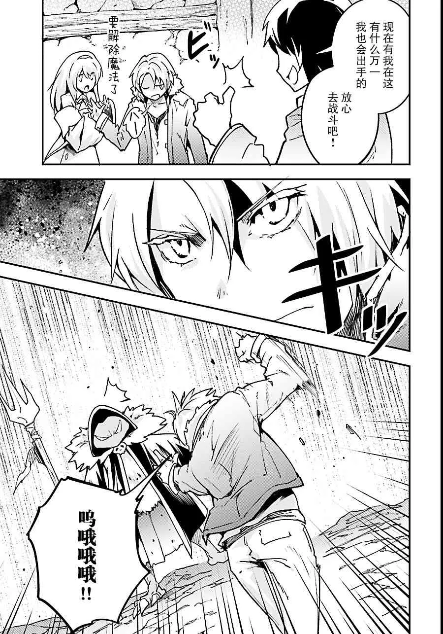 19 EPISODE 019 第5页