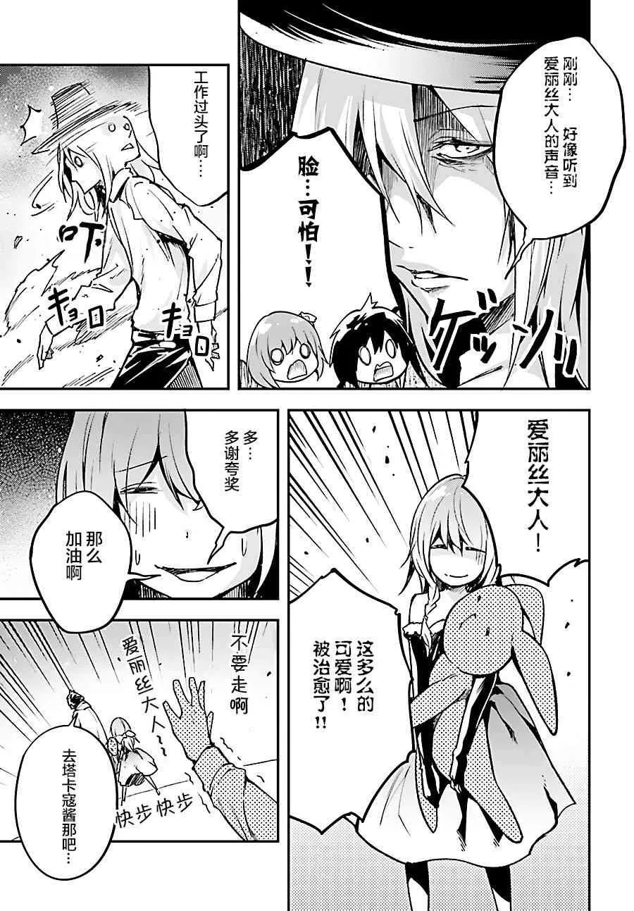 20 EPISODE 020 第23页