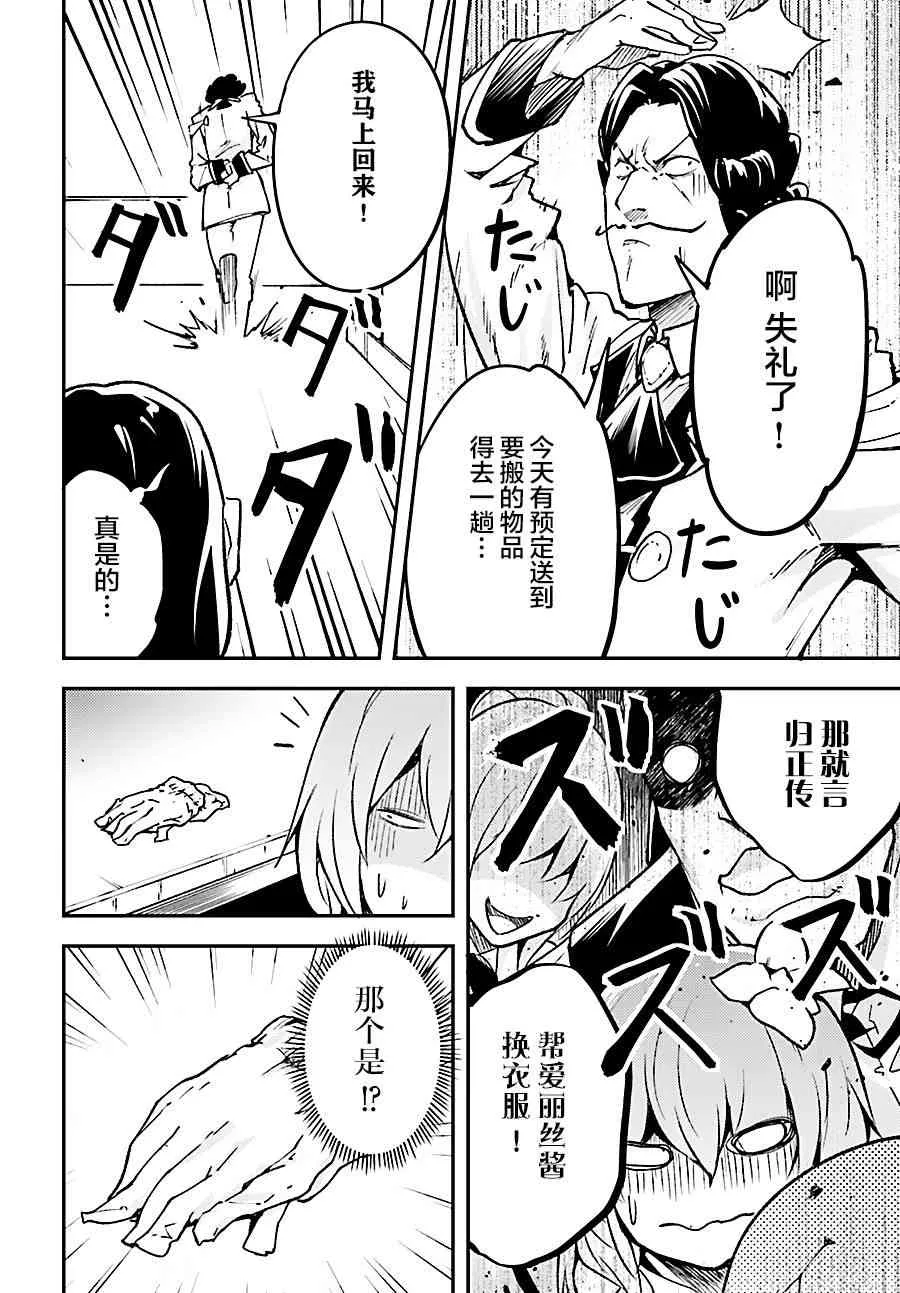20 EPISODE 020 第40页