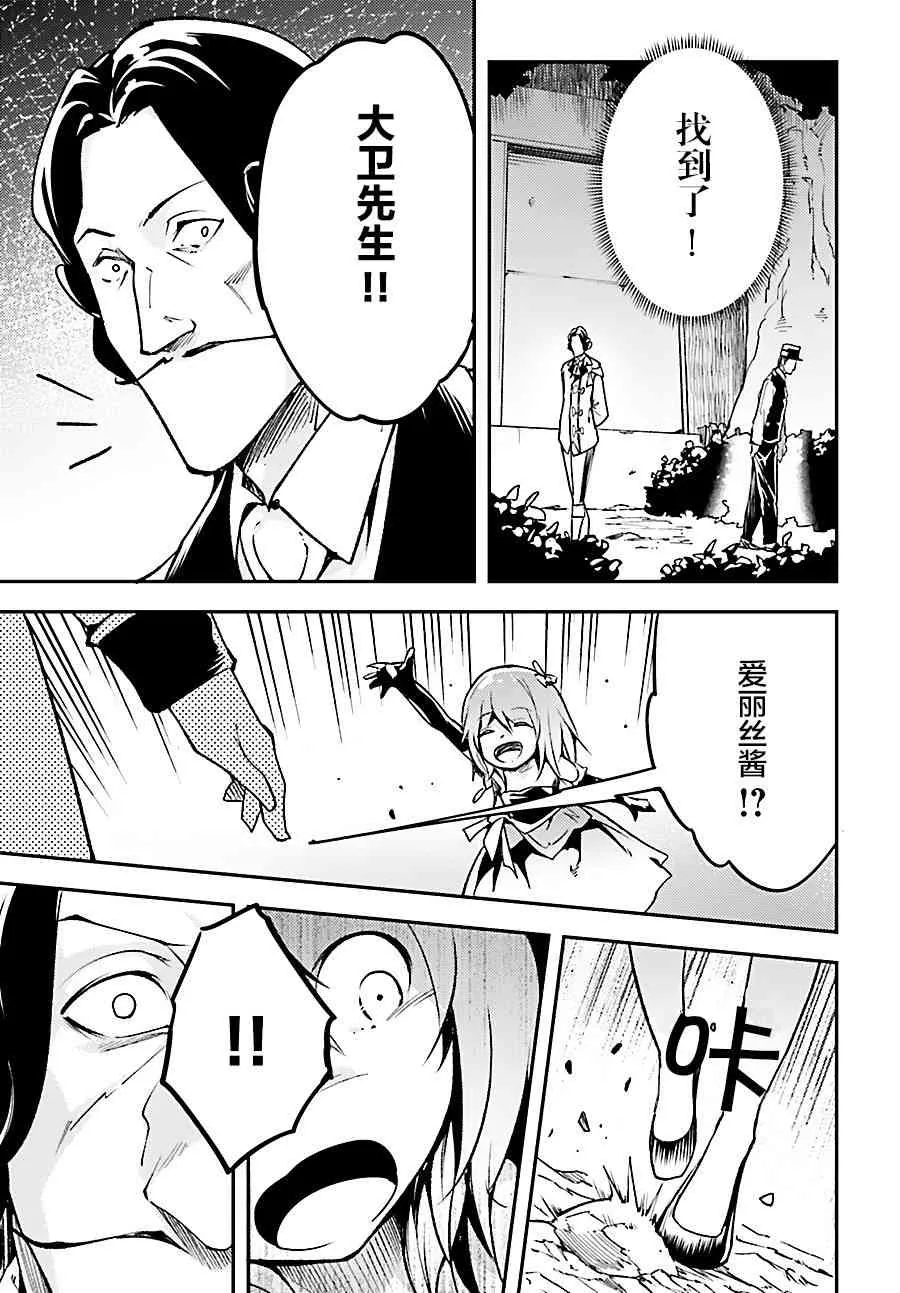 20 EPISODE 020 第43页