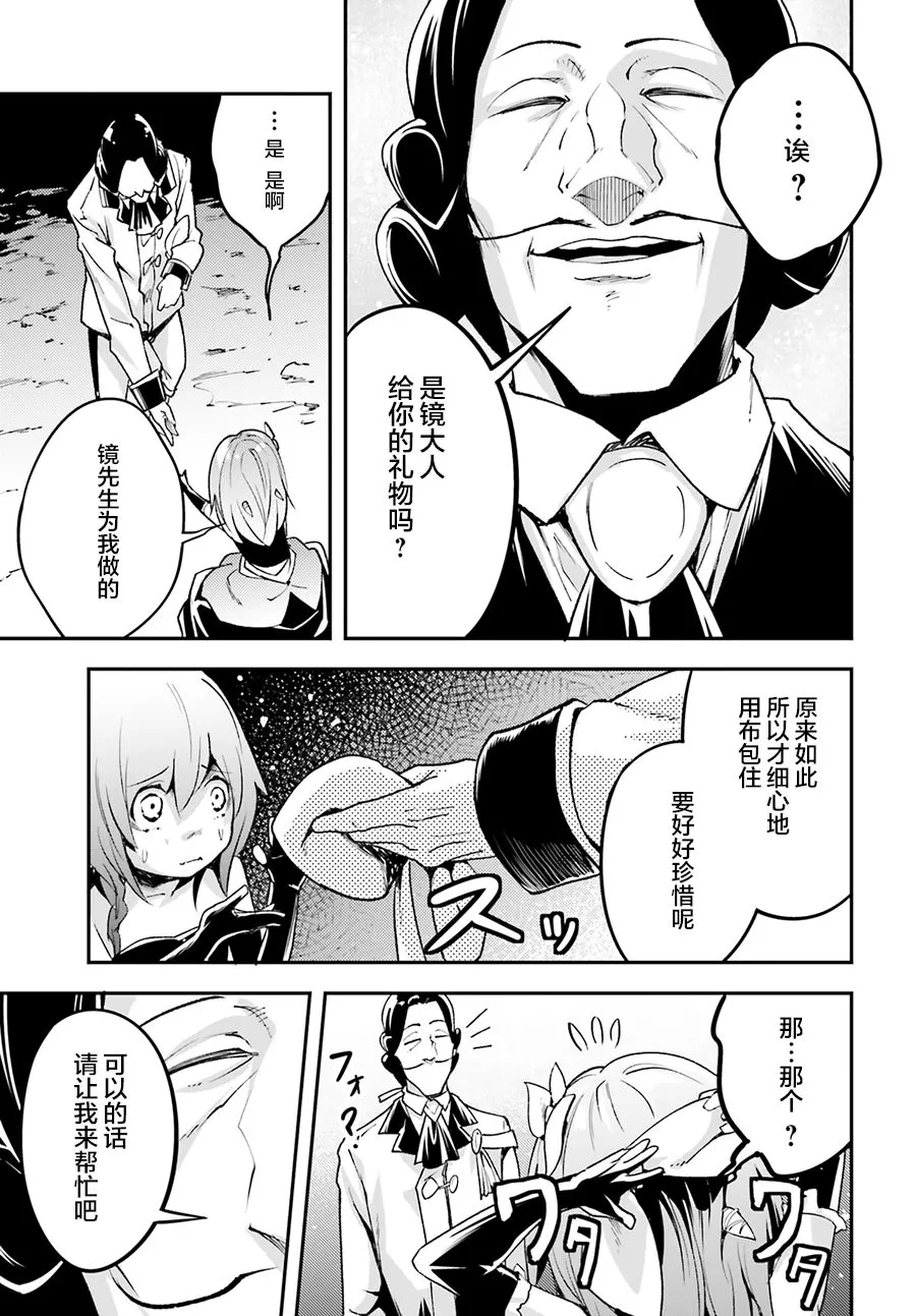 21 EPISODE 021 第3页