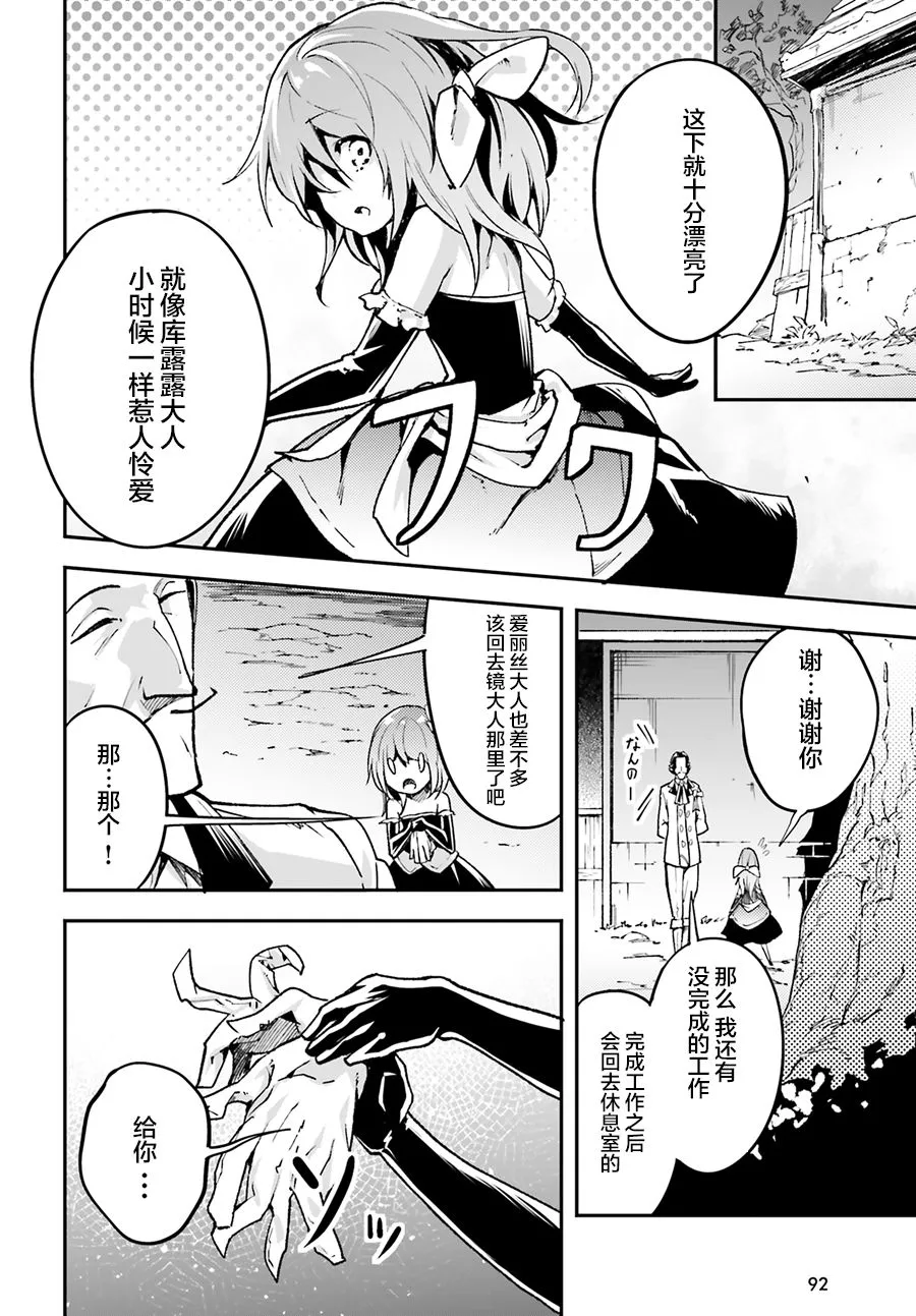 21 EPISODE 021 第4页