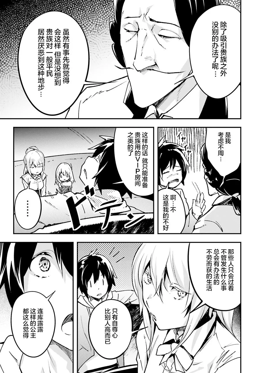 22 EPISODE 022 第5页