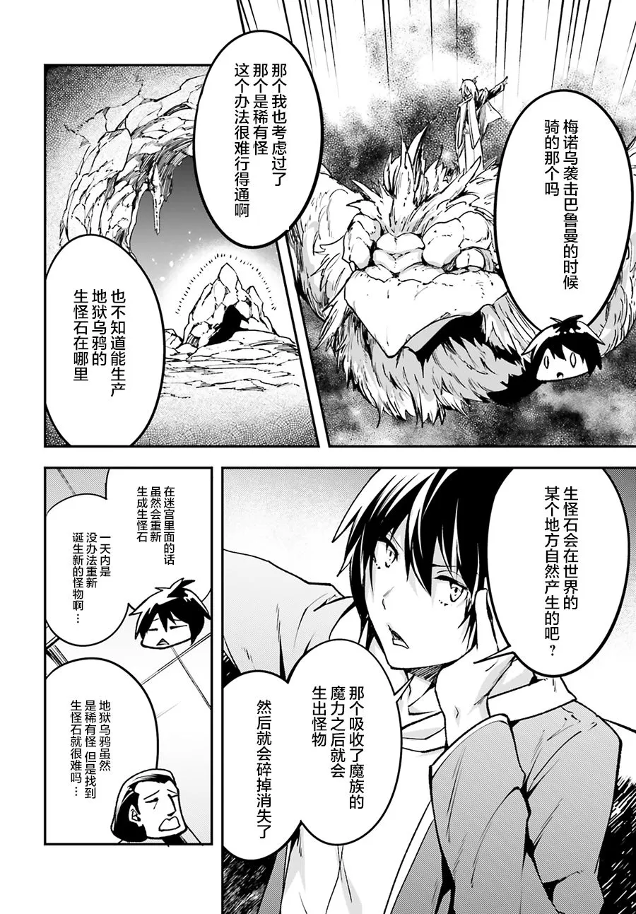 22 EPISODE 022 第8页