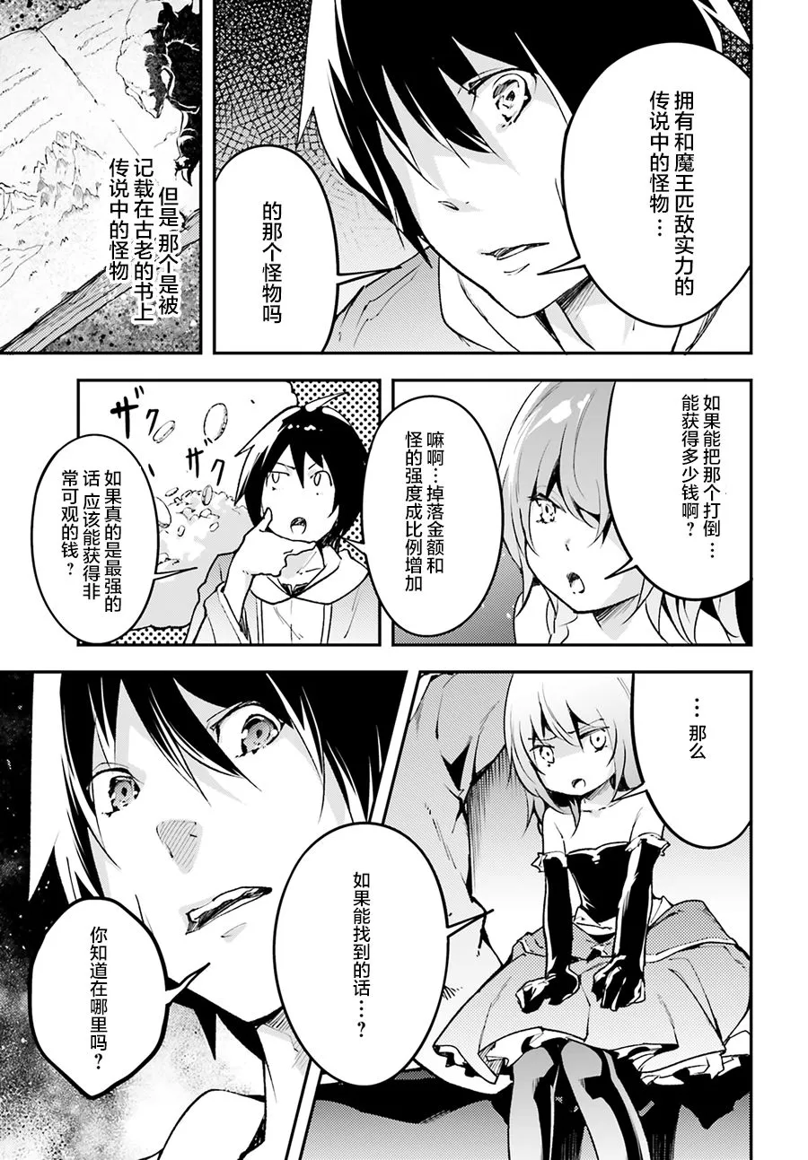 22 EPISODE 022 第11页