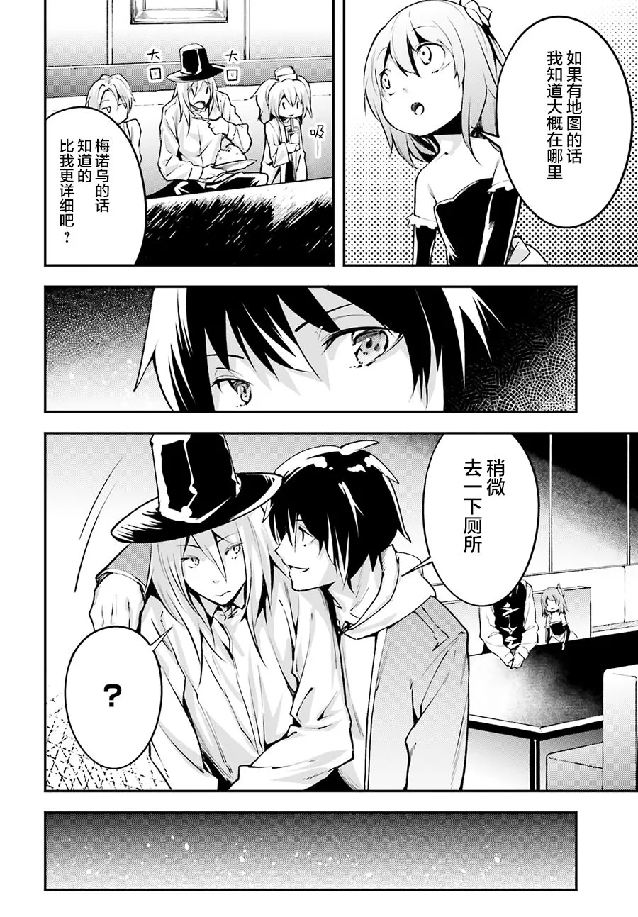 22 EPISODE 022 第12页