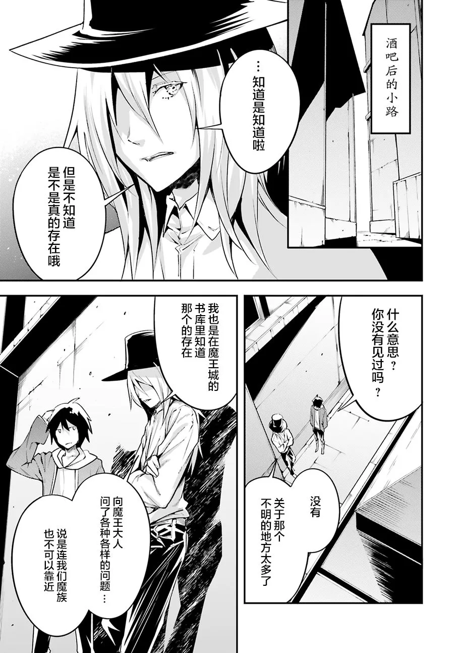 22 EPISODE 022 第13页