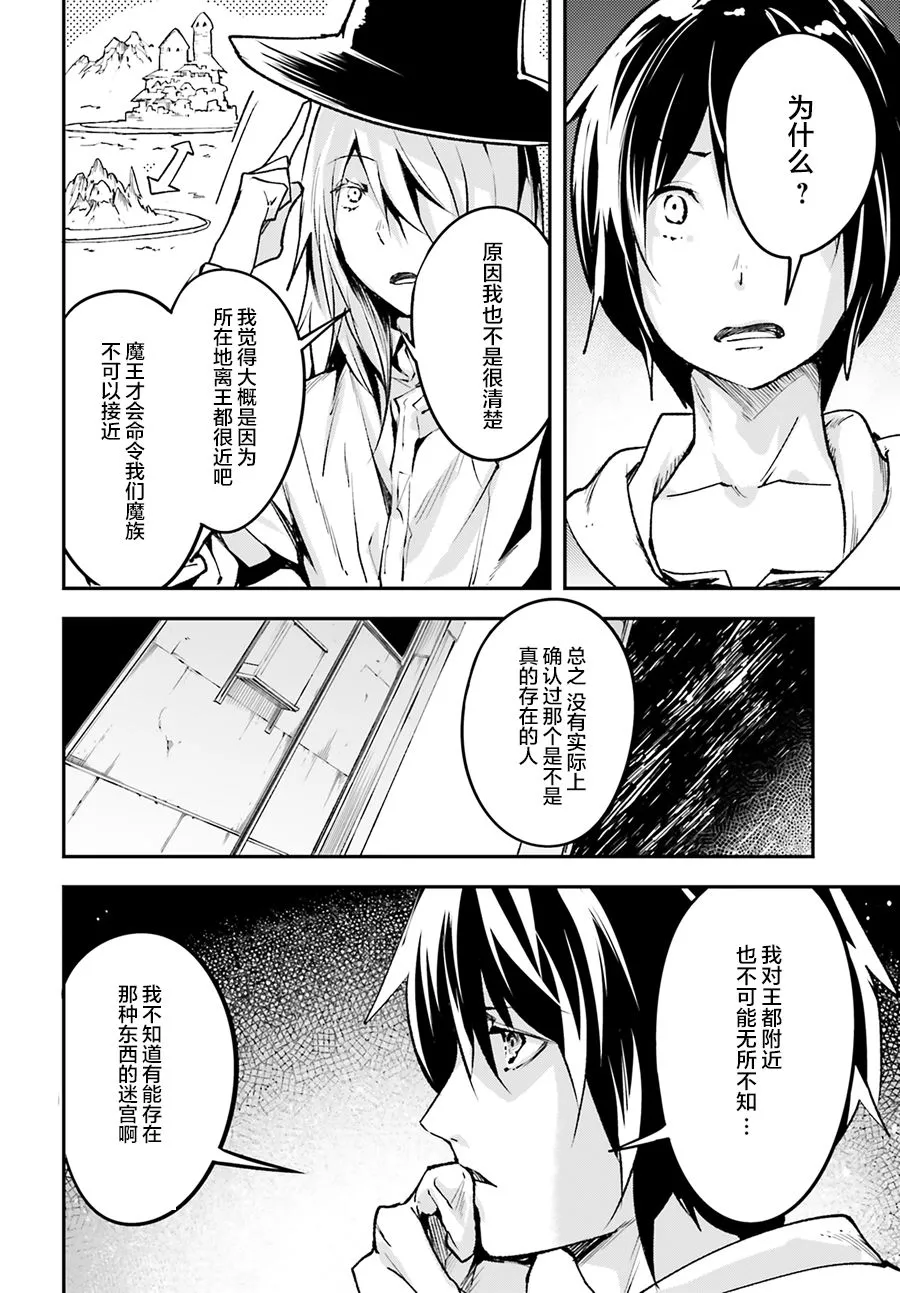 22 EPISODE 022 第14页