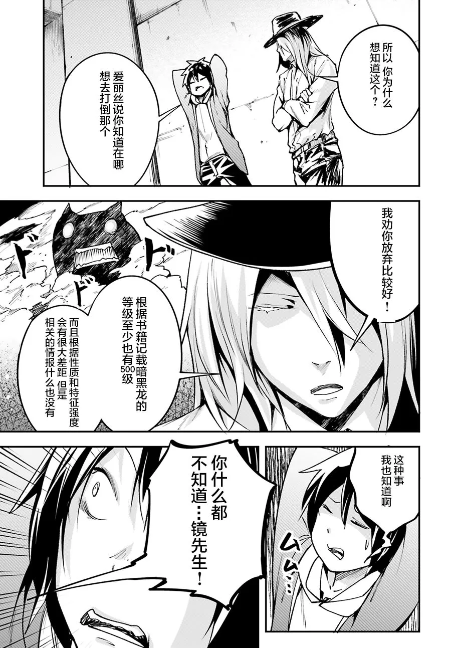 22 EPISODE 022 第15页