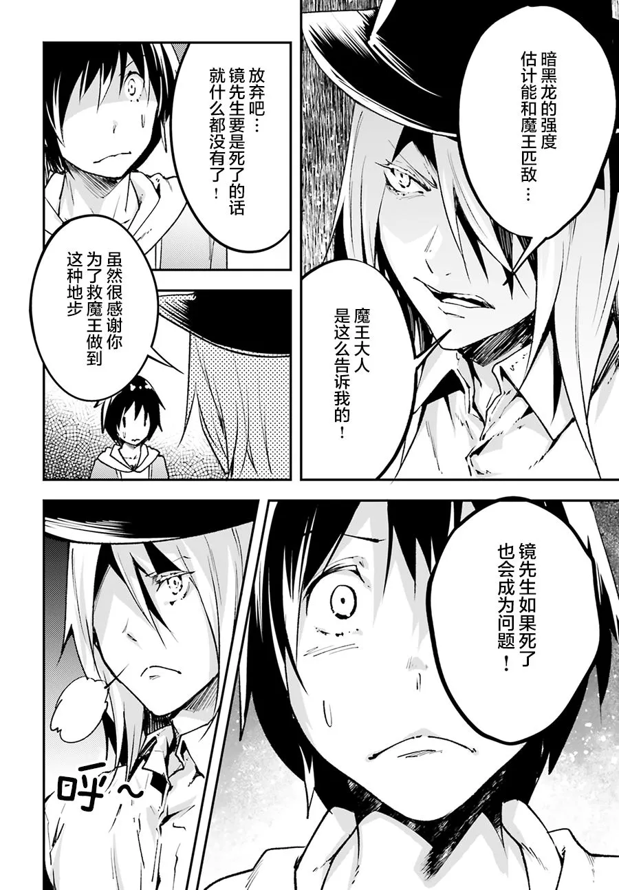 22 EPISODE 022 第16页