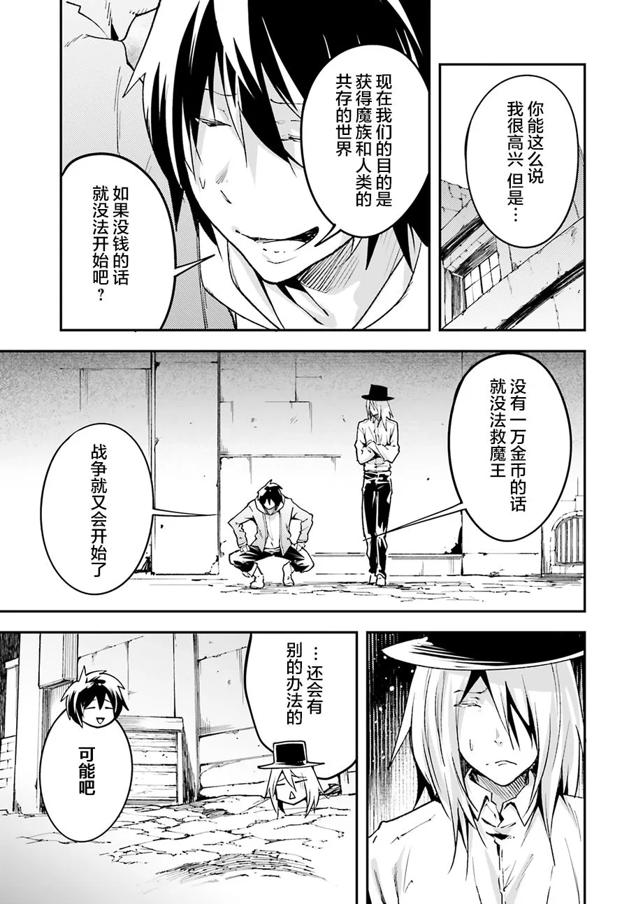 22 EPISODE 022 第17页