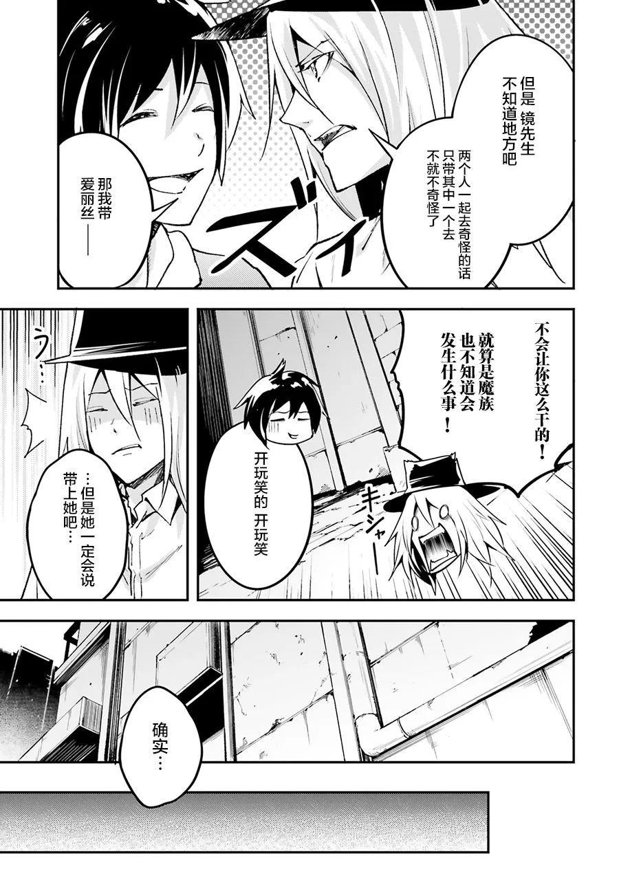 22 EPISODE 022 第19页