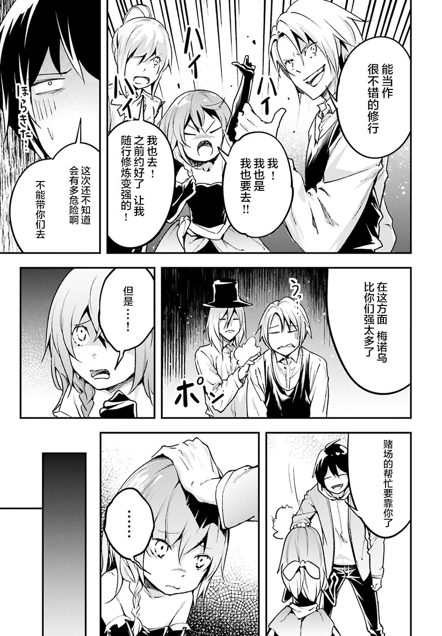 22 EPISODE 022 第21页